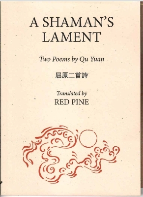Shaman's Lament: two poems by Qu Yuan