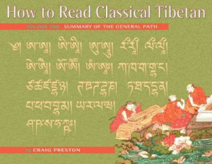 How to Read Classical Tibetan: Vol 1, a summary of the general path