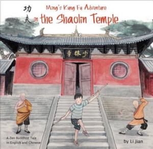 Ming's Kung Fu Adventure in the Shaolin Temple: a zen buddihist tale in english and chinese