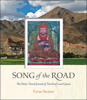 Song of the Road: the poetic travel journal of Tsarchen Losal Gyatso