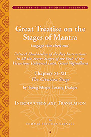 Great Treatise on the Stages of Mantra (Sngags rim chen mo)