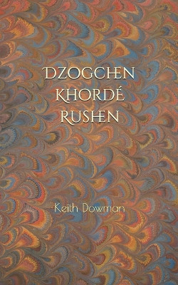 Dzogchen: Khorde Rushen (Dzogchen Teaching #5)